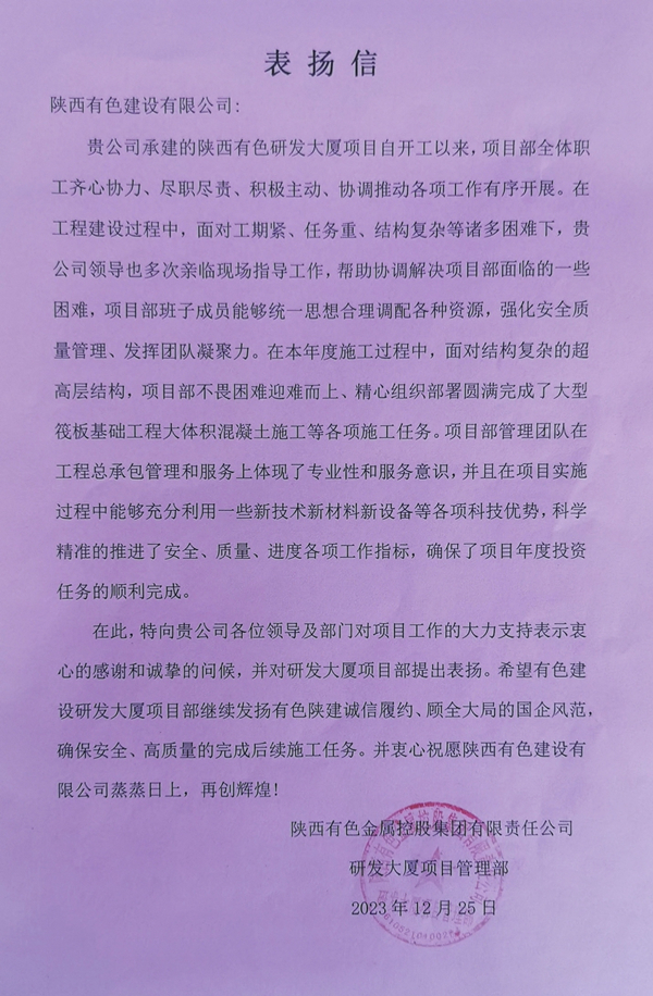 1704335119931017.jpg 微信圖片_20231227150204_副本.jpg